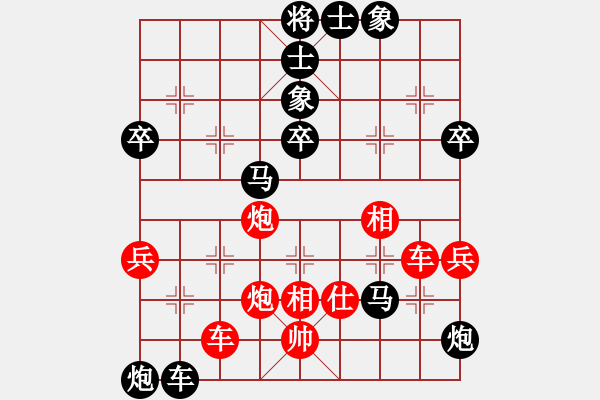 象棋棋譜圖片：棒棒冰(人王)-負(fù)-外圍波集團(tuán)(天帝) - 步數(shù)：70 