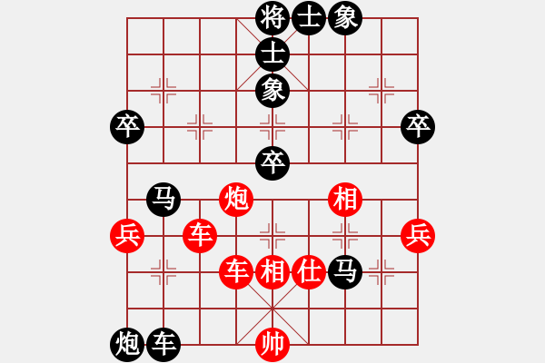 象棋棋譜圖片：棒棒冰(人王)-負(fù)-外圍波集團(tuán)(天帝) - 步數(shù)：80 