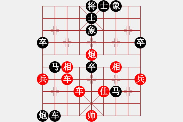 象棋棋譜圖片：棒棒冰(人王)-負(fù)-外圍波集團(tuán)(天帝) - 步數(shù)：90 