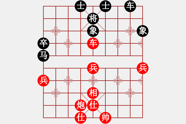 象棋棋譜圖片：張強 先和 吳金永 - 步數(shù)：73 