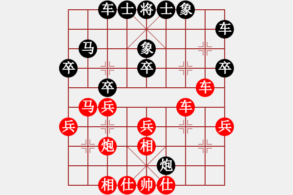 象棋棋谱图片：刘磊 先和 朱晓虎 - 步数：30 