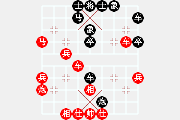 象棋棋谱图片：刘磊 先和 朱晓虎 - 步数：40 