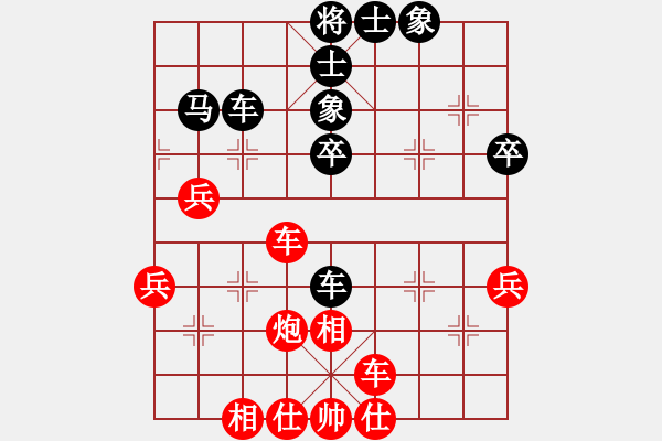 象棋棋谱图片：刘磊 先和 朱晓虎 - 步数：50 
