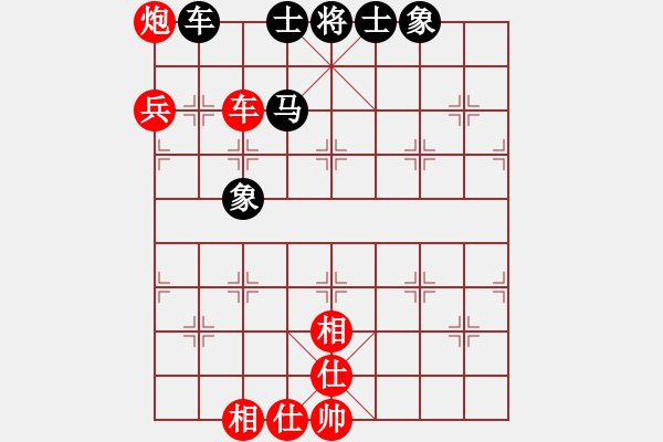 象棋棋谱图片：刘磊 先和 朱晓虎 - 步数：80 