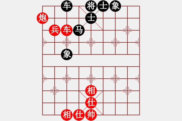 象棋棋谱图片：刘磊 先和 朱晓虎 - 步数：84 