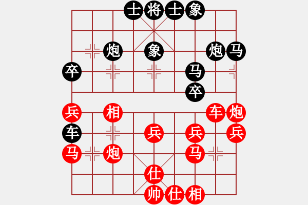 象棋棋谱图片：徐耕助(8段)-和-火鹤之翼(7段) - 步数：40 