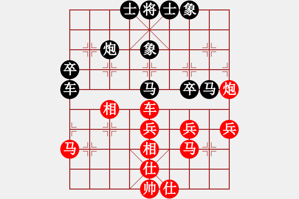 象棋棋谱图片：徐耕助(8段)-和-火鹤之翼(7段) - 步数：50 