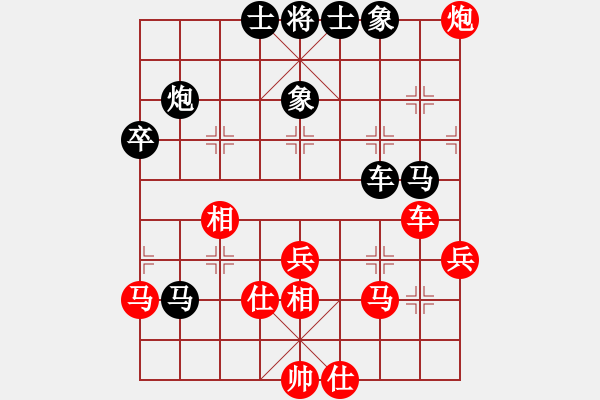 象棋棋谱图片：徐耕助(8段)-和-火鹤之翼(7段) - 步数：60 
