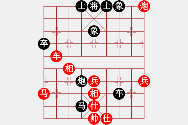 象棋棋谱图片：徐耕助(8段)-和-火鹤之翼(7段) - 步数：70 