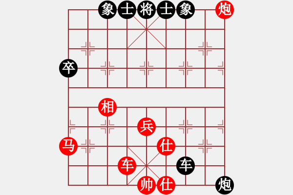 象棋棋谱图片：徐耕助(8段)-和-火鹤之翼(7段) - 步数：80 