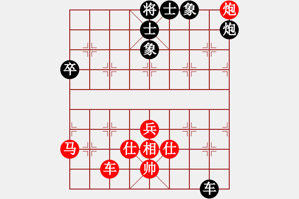 象棋棋谱图片：徐耕助(8段)-和-火鹤之翼(7段) - 步数：90 