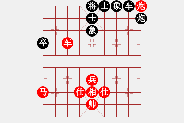象棋棋谱图片：徐耕助(8段)-和-火鹤之翼(7段) - 步数：92 
