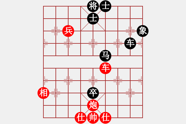 象棋棋譜圖片：雪晴(北斗)-和-刀小(天罡) - 步數(shù)：100 