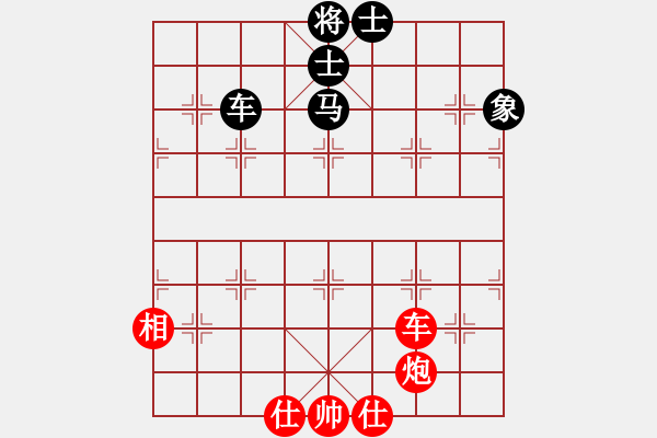 象棋棋譜圖片：雪晴(北斗)-和-刀小(天罡) - 步數(shù)：110 