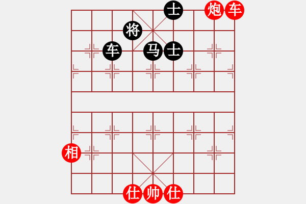 象棋棋譜圖片：雪晴(北斗)-和-刀小(天罡) - 步數(shù)：120 