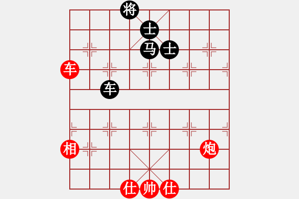 象棋棋譜圖片：雪晴(北斗)-和-刀小(天罡) - 步數(shù)：130 