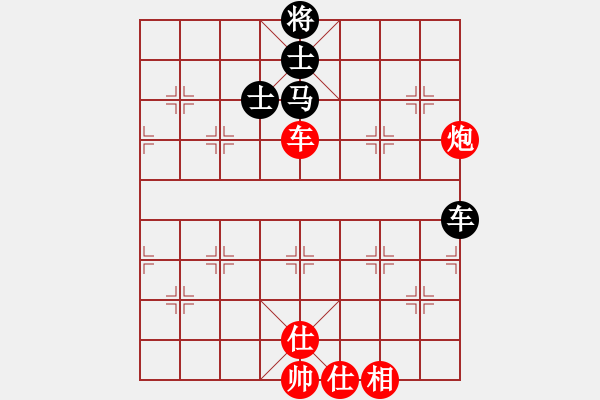 象棋棋譜圖片：雪晴(北斗)-和-刀小(天罡) - 步數(shù)：150 