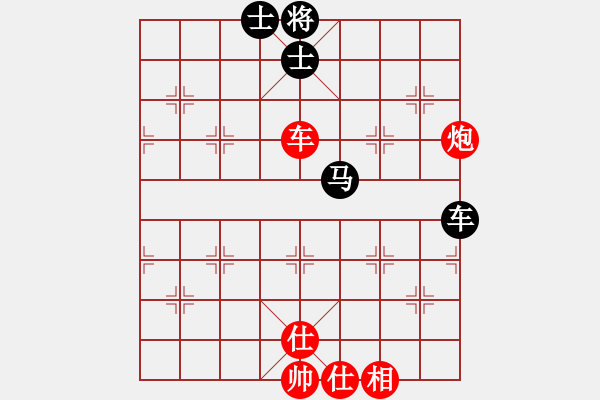 象棋棋譜圖片：雪晴(北斗)-和-刀小(天罡) - 步數(shù)：160 