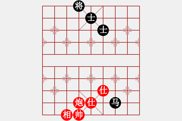 象棋棋譜圖片：雪晴(北斗)-和-刀小(天罡) - 步數(shù)：190 