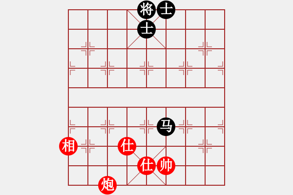 象棋棋譜圖片：雪晴(北斗)-和-刀小(天罡) - 步數(shù)：210 