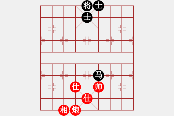 象棋棋譜圖片：雪晴(北斗)-和-刀小(天罡) - 步數(shù)：230 