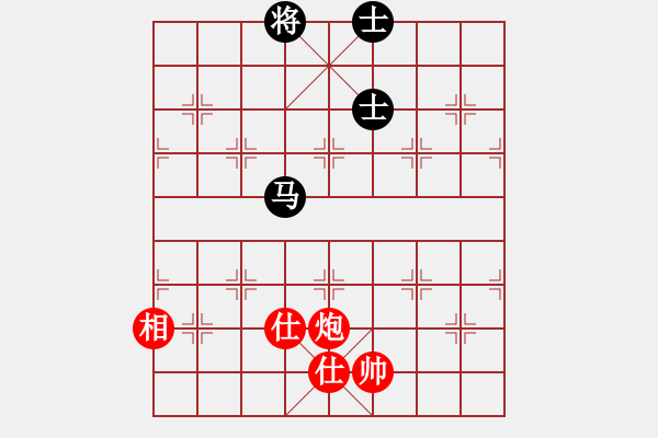 象棋棋譜圖片：雪晴(北斗)-和-刀小(天罡) - 步數(shù)：250 