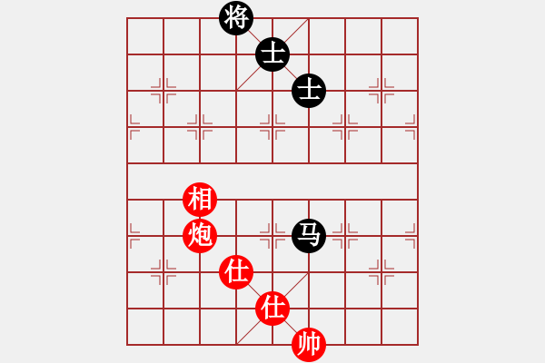 象棋棋譜圖片：雪晴(北斗)-和-刀小(天罡) - 步數(shù)：300 