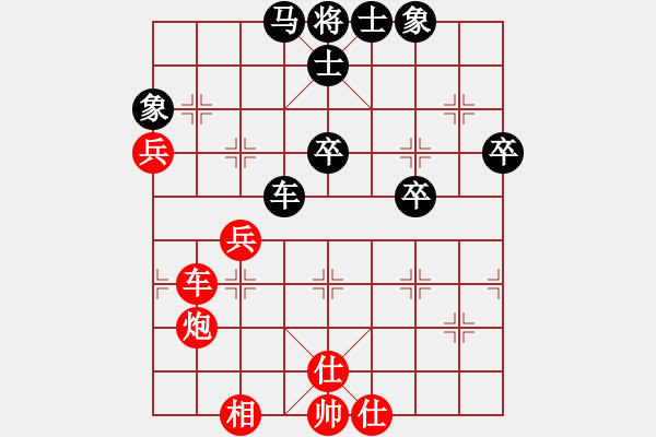 象棋棋譜圖片：雪晴(北斗)-和-刀小(天罡) - 步數(shù)：50 