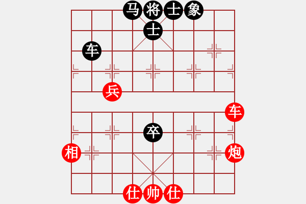 象棋棋譜圖片：雪晴(北斗)-和-刀小(天罡) - 步數(shù)：80 