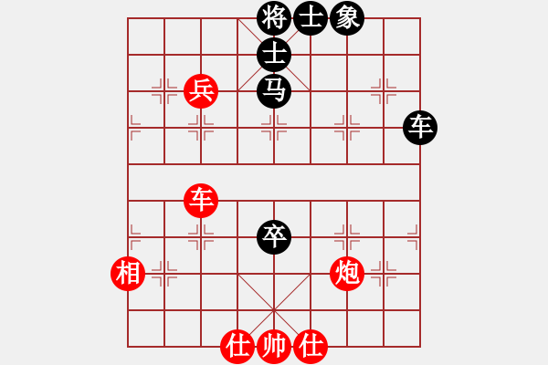 象棋棋譜圖片：雪晴(北斗)-和-刀小(天罡) - 步數(shù)：90 