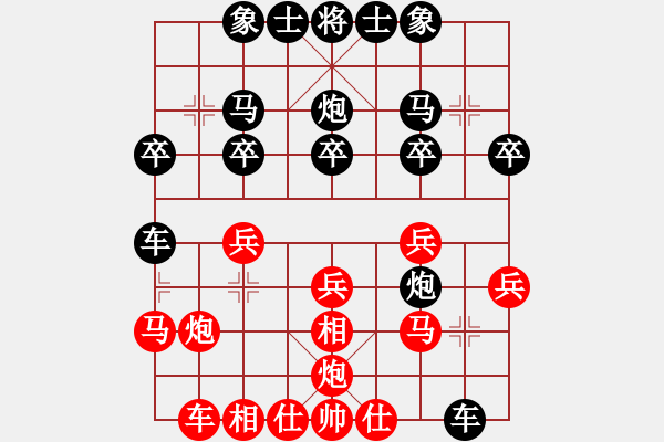 象棋棋譜圖片：94月賽6王繡后勝楊旭25 - 步數(shù)：20 