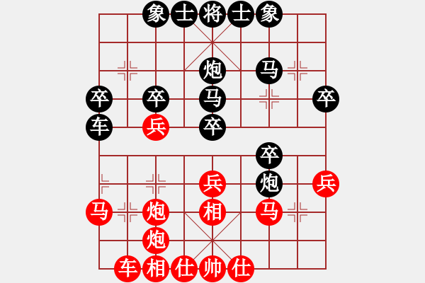 象棋棋譜圖片：94月賽6王繡后勝楊旭25 - 步數(shù)：30 