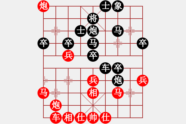 象棋棋譜圖片：94月賽6王繡后勝楊旭25 - 步數(shù)：40 