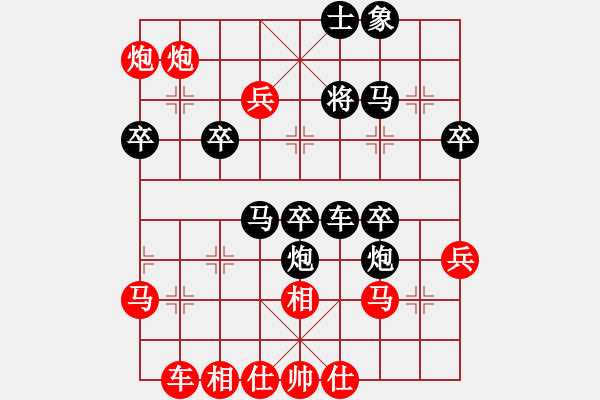 象棋棋譜圖片：94月賽6王繡后勝楊旭25 - 步數(shù)：50 