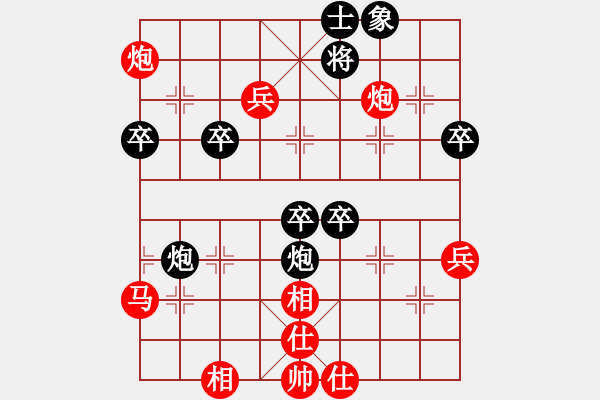 象棋棋譜圖片：94月賽6王繡后勝楊旭25 - 步數(shù)：59 