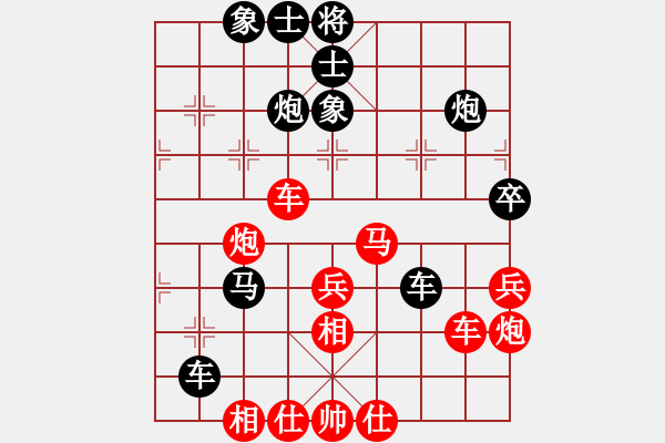 象棋棋譜圖片：孫勇征 先勝 張?zhí)m天 - 步數(shù)：50 