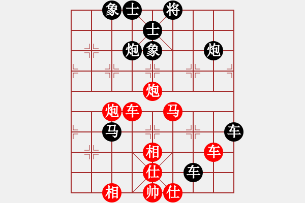 象棋棋譜圖片：孫勇征 先勝 張?zhí)m天 - 步數(shù)：60 