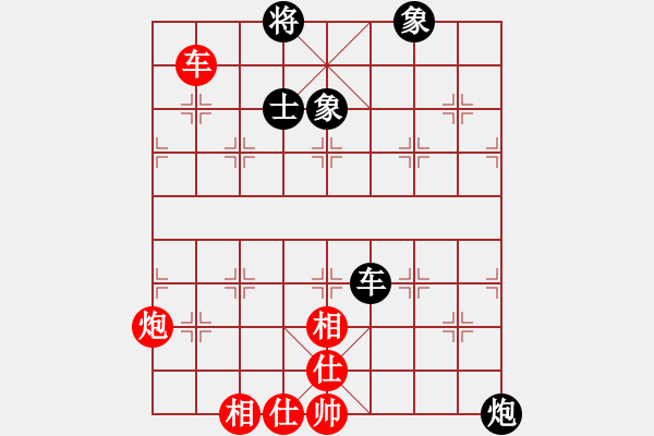 象棋棋譜圖片：煮魚(北斗)-和-掃地神魔(9星) - 步數(shù)：100 