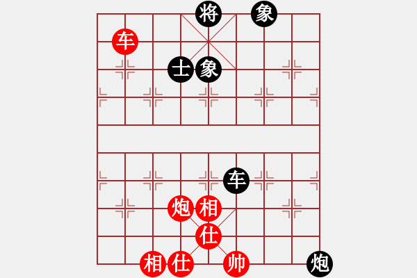 象棋棋譜圖片：煮魚(北斗)-和-掃地神魔(9星) - 步數(shù)：110 