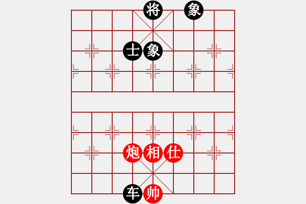 象棋棋譜圖片：煮魚(北斗)-和-掃地神魔(9星) - 步數(shù)：120 