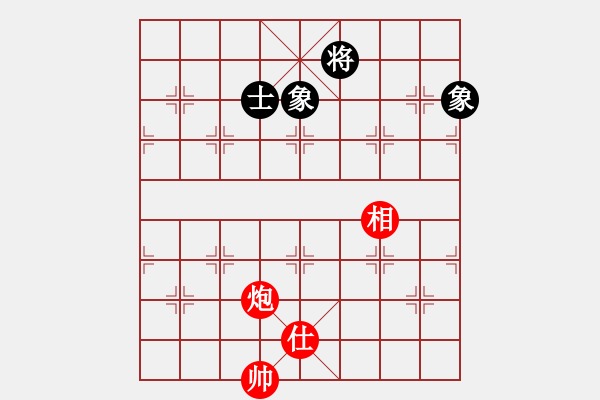 象棋棋譜圖片：煮魚(北斗)-和-掃地神魔(9星) - 步數(shù)：130 