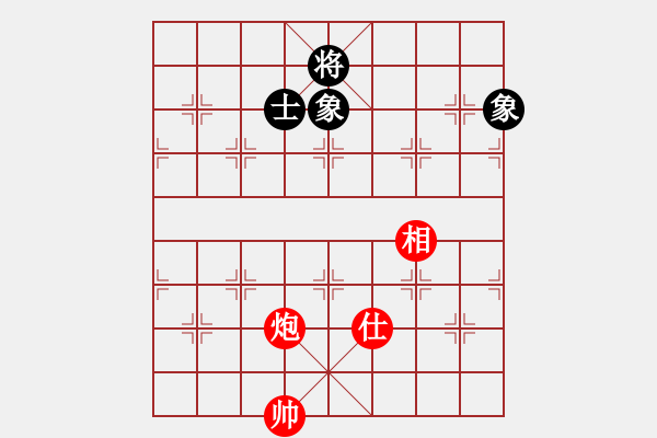 象棋棋譜圖片：煮魚(北斗)-和-掃地神魔(9星) - 步數(shù)：140 