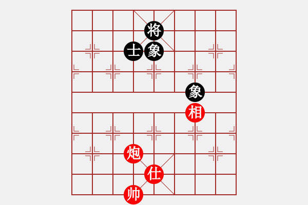 象棋棋譜圖片：煮魚(北斗)-和-掃地神魔(9星) - 步數(shù)：170 