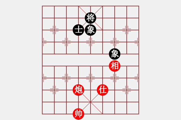 象棋棋譜圖片：煮魚(北斗)-和-掃地神魔(9星) - 步數(shù)：251 