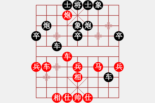 象棋棋譜圖片：煮魚(北斗)-和-掃地神魔(9星) - 步數(shù)：30 