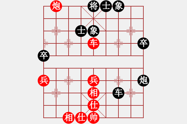 象棋棋譜圖片：煮魚(北斗)-和-掃地神魔(9星) - 步數(shù)：50 