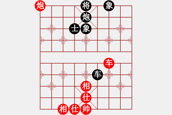 象棋棋譜圖片：煮魚(北斗)-和-掃地神魔(9星) - 步數(shù)：90 