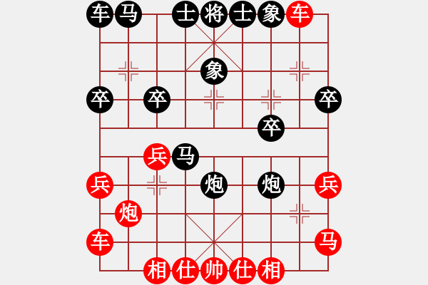 象棋棋譜圖片：滄浪之水(4級)-負(fù)-山雞(2級) - 步數(shù)：20 