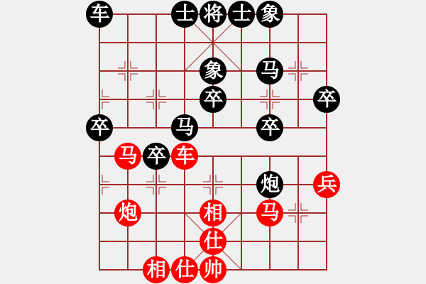 象棋棋譜圖片：政法委書記(5段)-負(fù)-津市棋王(2段) - 步數(shù)：30 