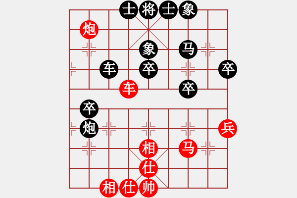 象棋棋譜圖片：政法委書記(5段)-負(fù)-津市棋王(2段) - 步數(shù)：40 